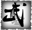 New Zealand Kung Fu Wushu Federation logo